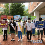 칠곡 약목중, 학교폭력 예방·언어문화 개선 캠페인 실시