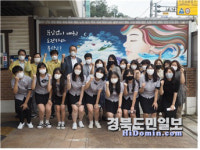 칠곡 북삼고, 벽화 및 Catchphrase 제막식