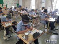 제16회 온라인 구미수학체험전 성황리 개최