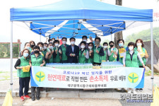 대구 동구 새마을부녀회, 코로나19 극복 위한 손소독제 2000개 무료 나눔