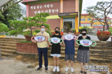 조재구 대구 남구청장, 마스크 쓰기 캠페인