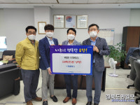 리플러스, 포항 북구청에 라면 전달