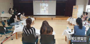 경산교육지원청 경북남부학습종합클리닉센터 학습코칭단 사례회의