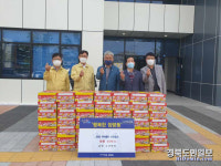 유성요양병원, 저소득층에 라면 전달