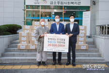 구미시 함께하는 추석명절 행福나눔 행사 열어