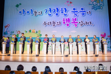 누구나 누리고 희망도 키우는 행복한 구미시