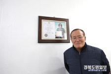 죽도시장 터줏대감, 포항의 아침을 열다