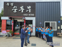 구미시 옥성면 구미행복 나눔가게 1호점 현판식