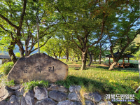 가을로 물들고 있는 청도 풍각면 금곡리 숲공원