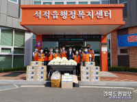 칠곡 석적읍 지역사회보장協, 추석 송편 나눔 행사