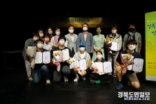 포항여고 사람향기, 경북청소년연극제 최우수