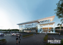경북도 인재개발원 설계공모 지온재 선정