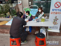 봉화보건소, 전통시장 찾아가는 금연클리닉