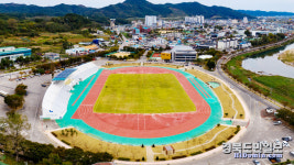 체육·문화 공존… 영덕군민운동장 새단장