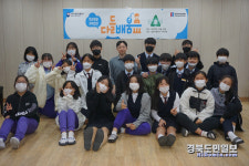 문경서중, 과학강연 다들배움 프로그램 진행