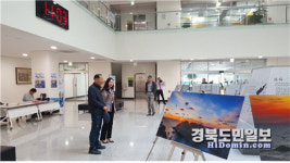 광주학생독립운동기념관서 독도사진 전시회