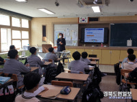 구미시, 어린이 및 청소년 눈높이 소비자교육 실시