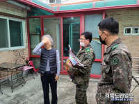 영주 특전예비군중대, 저소득층에 쌀 기탁