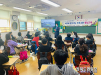 경산교육지원청, 학교로 찾아가는 민주시민 통일교육 개최