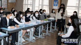 경주 선덕여고, 대입 면접은 우리가 준비합니다