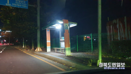 LG디스플레이 반딧불이 버스승강장 LED 보안등 설치