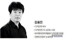 포항의 미래 송도, 포항을 닮은 도시디자인이 결정한다