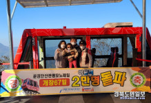 문경단산모노레일, 67일만에 이용객 2만명 돌파 인기몰이