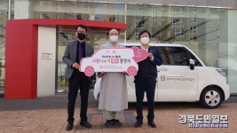 영주지역 곳곳, 쌀쌀한 날씨 녹이는 온정의 손길