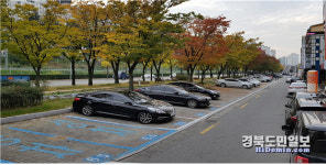 구미시설공단, 홈페이지 미납주차요금 조회서비스 실시