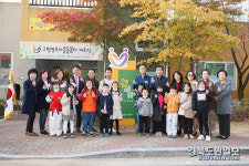 구미시, 다함께돌봄센터 2호점 구평영무마을돌봄터 개소