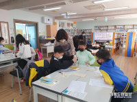 청도 각남초등학교 천연화장품 만들기 실시