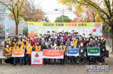 대구 북구, 구암동 착한마을 지정 선포식