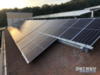대구혁신도시에 시민 주도 태양광발전시설 구축
