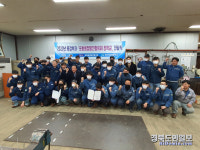 포항용접발전協, (재)이찬 경북직업전문학교 용접 우수 훈련생 표창
