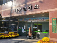 대구 보건소 공무원 코로나 확진