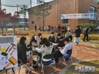 구미 도개고, 수학·과학 체험전 실시