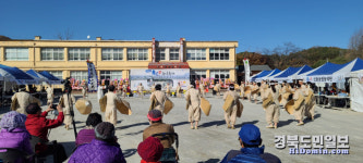 흥겨운 화합의 큰 놀이마당 2020 구미무을농악축제 성료