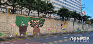 경산시 진량읍, 행복한 마을가꾸기사업 완료