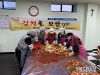 김천노인종합복지관, 돌봄대상 어르신에 김치·수육 나눔행사