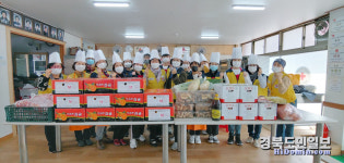 구미 봉곡중학교, 경북적십자사에 100만원 기부