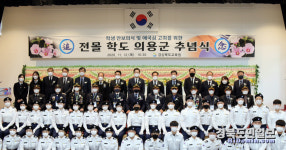 영천 경북교육청 전몰 학도의용군 추념식 거행