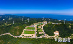 영덕군민에 사랑받는 관광지 풍력발전단지
