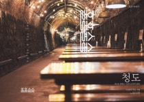 경북 전통주 한잔으로 훌훌술술여행 떠나자