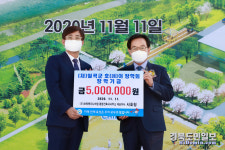 ㈜보원엔지니어링 종합건축사사무소 칠곡군호이장학금 500만원 기탁
