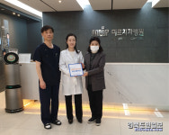 구미시드림스타트 희망드림업체 인증현판 전달