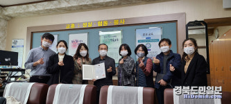 청송중학교 교육부 주관 2020년 원격교육 우수기관 선정