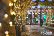 대구 북구 희망의 빛 거리 걸으며 소중한 추억 만드세요