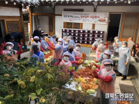 대구하나센터 김장김치 나눔 행사