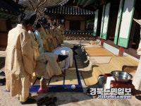 고령 도암서원 김면 장군 향사 봉행