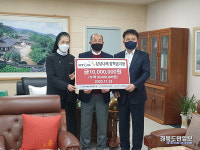 KT&G 영주공장 상상나래 장학금 기부